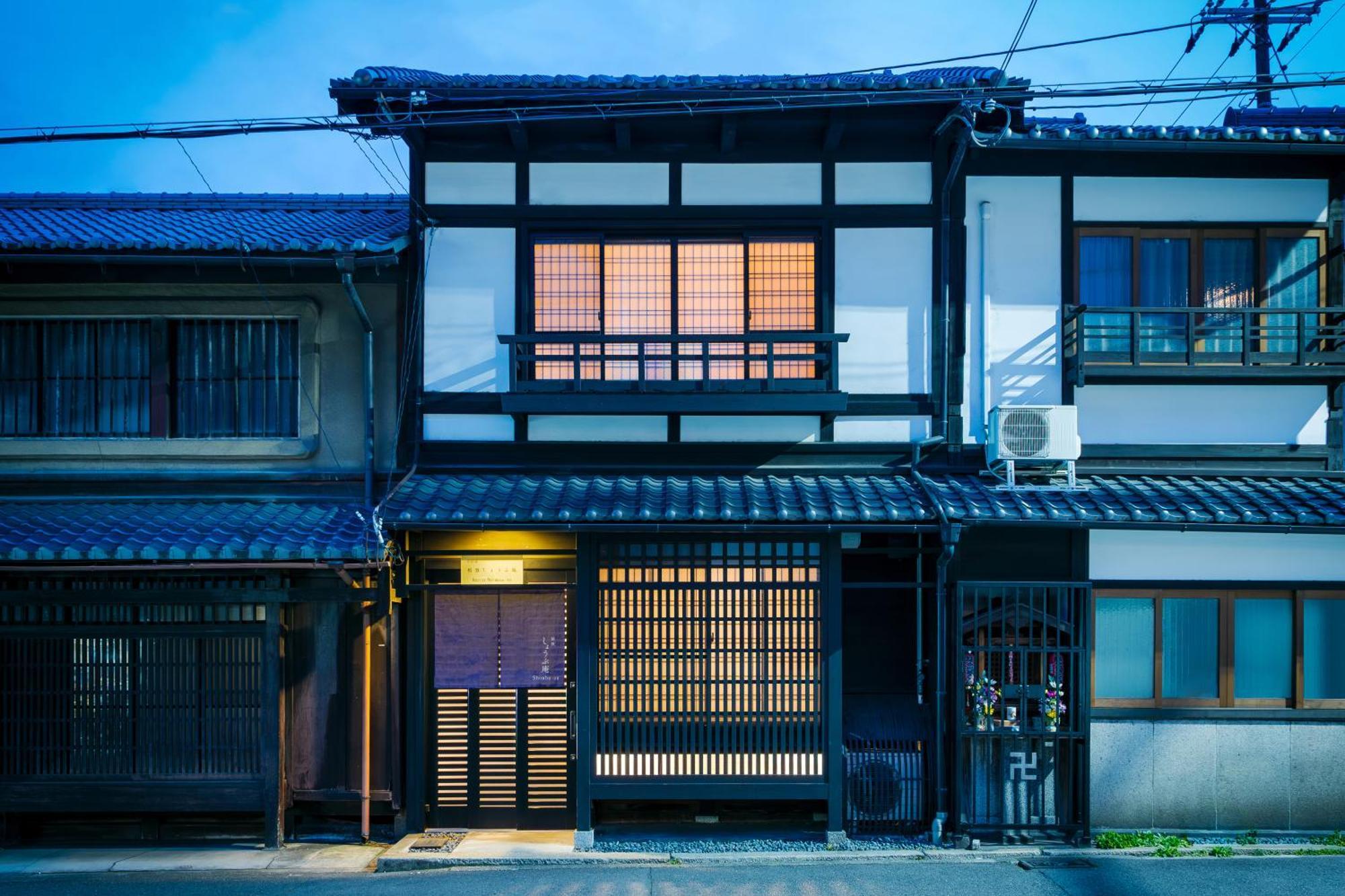 Shobu An Machiya House Villa Kyoto Exterior photo